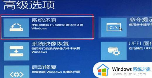 win10开机屏幕狂闪不停无法进去桌面怎么修复