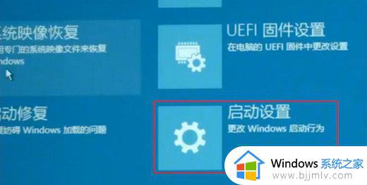 win10开机屏幕狂闪不停无法进去桌面怎么修复