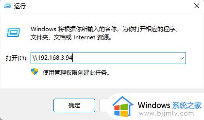 win10一键修复0x0000011b共享打印机错误代码方法