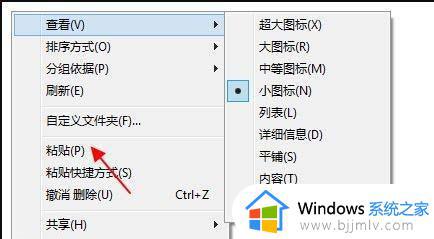 0xc00000221蓝屏 win 10怎么办_win10电脑开机蓝屏报0xc0000221简单解决方法