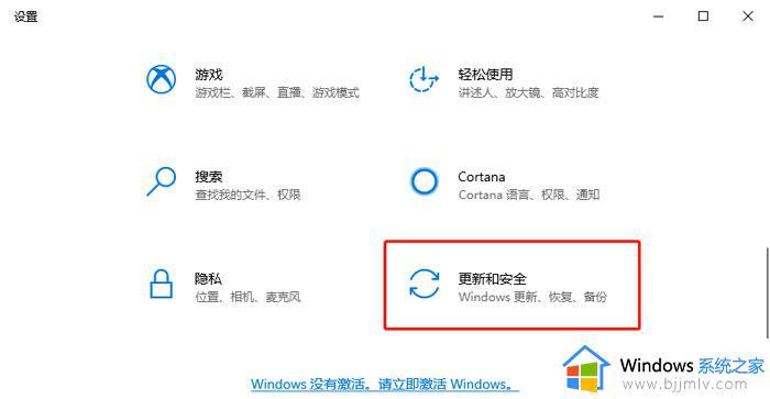 0xc004f211错误win10激活怎么办_激活win10提示错误0xc004f211如何解决