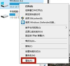 win7 c盘变红了如何清理_win7电脑c盘变红满了怎么清理