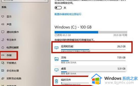 win7电脑c盘满了变成红色了怎么清理_win7系统c盘变红满了清理步骤