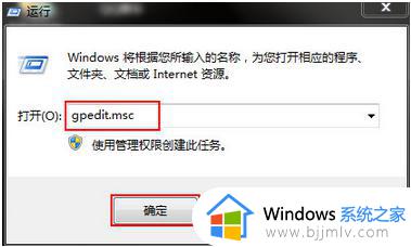 win7访问共享文件提示您没有权限访问如何解决