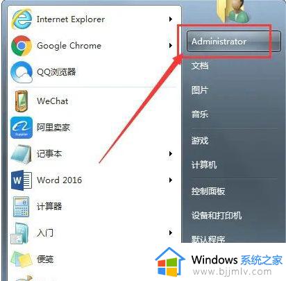 win7如何将桌面文件默认到d盘_win7怎么设置桌面文件默认到d盘