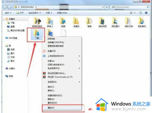 win7怎么把存储位置改为d盘_win7如何将电脑默认存储改为d盘