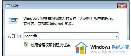 win7如何将桌面文件默认到d盘_win7怎么设置桌面文件默认到d盘