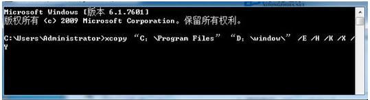 win7如何将桌面文件默认到d盘_win7怎么设置桌面文件默认到d盘