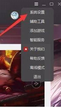 wegame更新lol慢怎么回事_wegame更新lol很慢如何解决