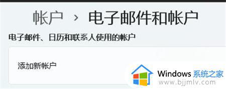 win11两个用户怎么删除一个_win11电脑有两个用户如何删除一个