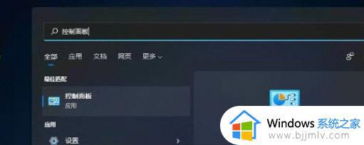 win11一切正常无声音怎么办_win11扬声器正常但是没有声音修复方法