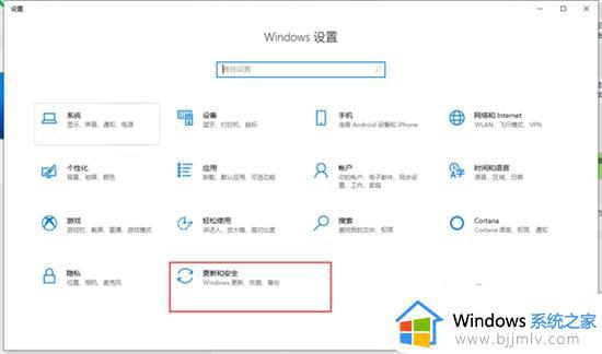 win10正在准备windows请勿关闭计算机怎么解决