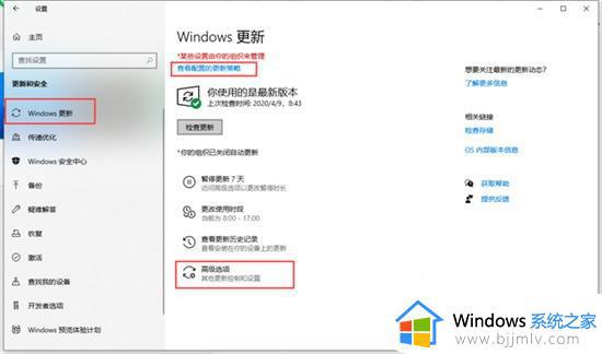 win10正在准备windows请勿关闭计算机怎么解决