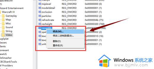 win10魔兽争霸全屏怎么设置_魔兽争霸全屏设置步骤win10