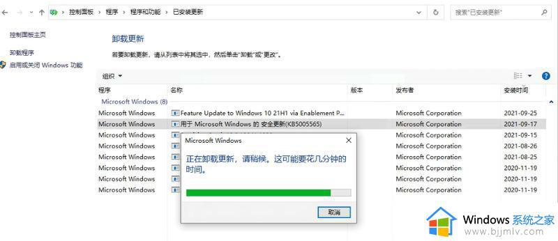 win10 0x0000011b共享打印机无法连接的解决方法