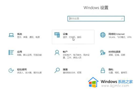 airpodspro怎么连接windows电脑_airpods连windows电脑的方法