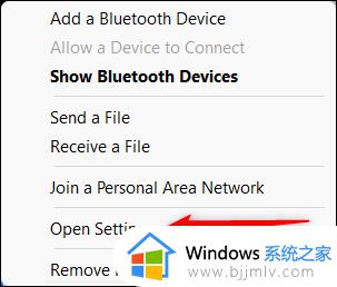 airpods能不能连接windows电脑_airpods怎么连接win11