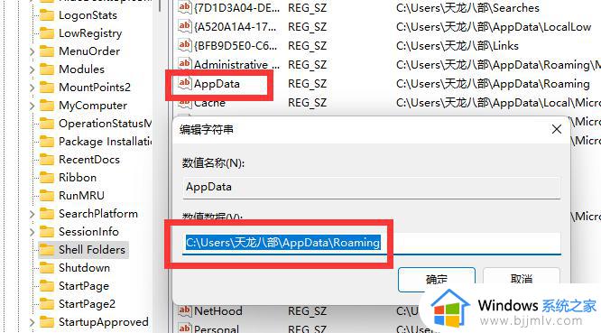 appdata可以放d盘吗_appdata移动到d盘的方法 