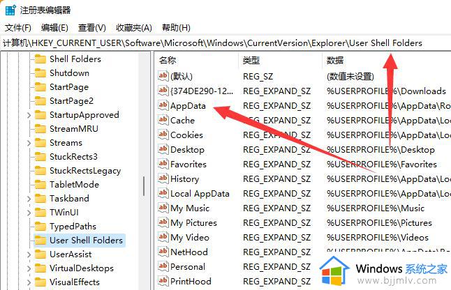 appdata可以放d盘吗_appdata移动到d盘的方法 