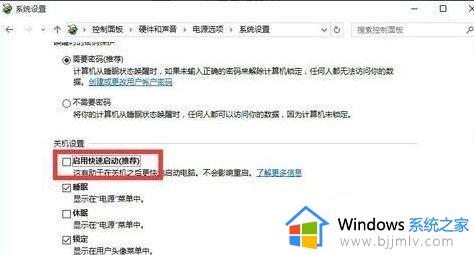 win10开机logo转圈后黑屏怎么办_win10开机logo界面转圈就黑屏了处理方法