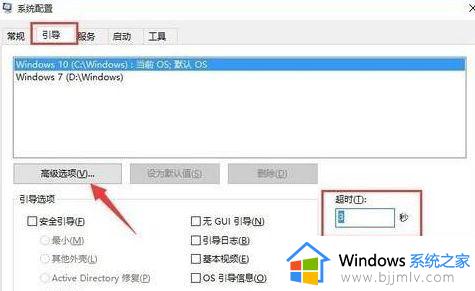 win10开机logo转圈后黑屏怎么办_win10开机logo界面转圈就黑屏了处理方法