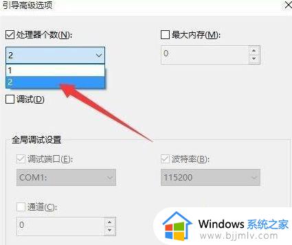 win10开机logo转圈后黑屏怎么办_win10开机logo界面转圈就黑屏了处理方法