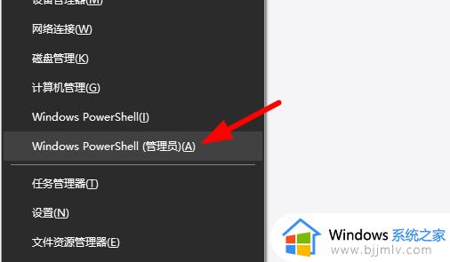 win10电脑以太网没有有效的ip配置怎么解决