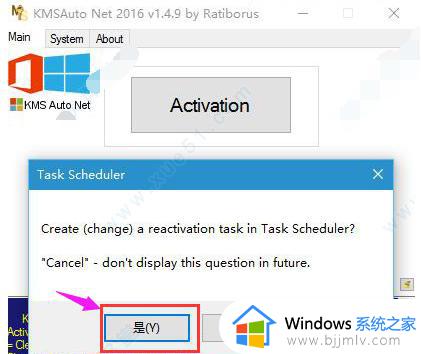 没有激活码怎么激活windows10_如何激活windows10没有密钥