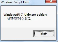 没有激活码怎么激活windows10_如何激活windows10没有密钥