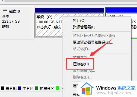 win10如何分区电脑硬盘_win10电脑怎么分区硬盘分区