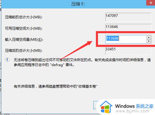 win10如何分区电脑硬盘_win10电脑怎么分区硬盘分区