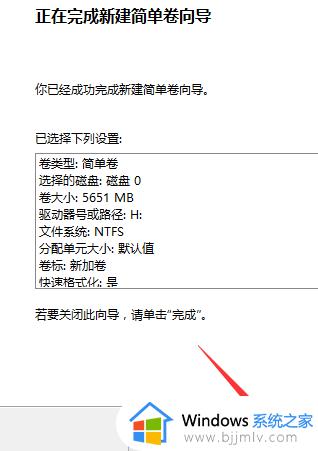 win10如何分区电脑硬盘_win10电脑怎么分区硬盘分区