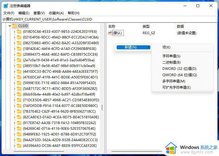 win11怎么右键直接显示更多选项_win11鼠标右键显示更多选项设置方法