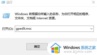 怎么防止win10自动更新win11 如何彻底关闭win10自动更新win11