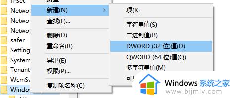 怎么防止win10自动更新win11_如何彻底关闭win10自动更新win11