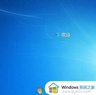 win7开机一直停留在正在启动windows界面怎么解决