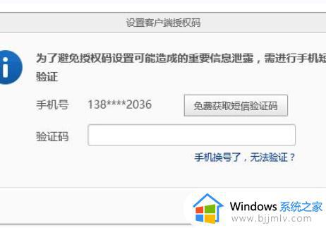 win10邮箱怎么添加163邮箱_win10自带邮箱如何添加163邮箱