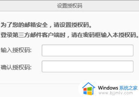 win10邮箱怎么添加163邮箱_win10自带邮箱如何添加163邮箱