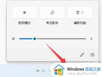 win11 microsoft账户登录不上怎么回事_win11登录不了microsoft账户如何解决