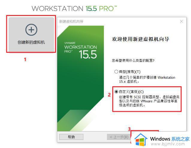 虚拟机安装教程win10 虚拟机vmware怎么安装win10