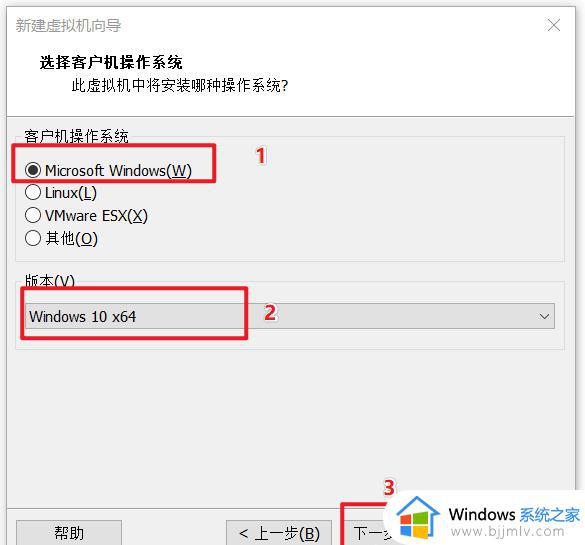 虚拟机安装教程win10_虚拟机vmware怎么安装win10