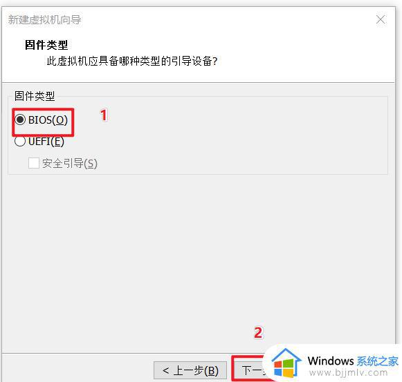 虚拟机安装教程win10_虚拟机vmware怎么安装win10