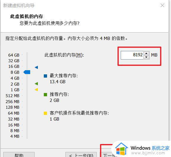 虚拟机安装教程win10_虚拟机vmware怎么安装win10