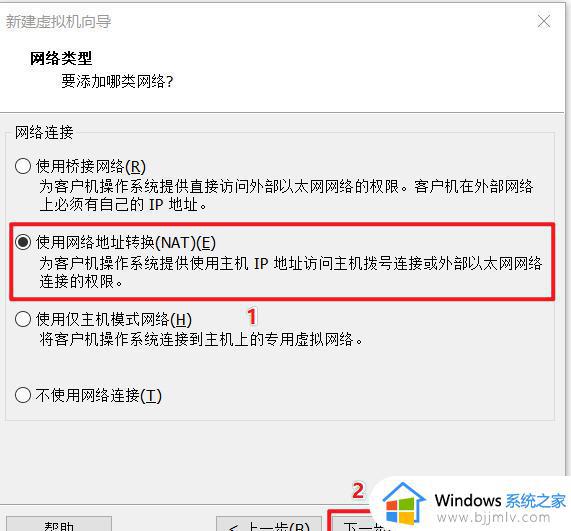 虚拟机安装教程win10_虚拟机vmware怎么安装win10