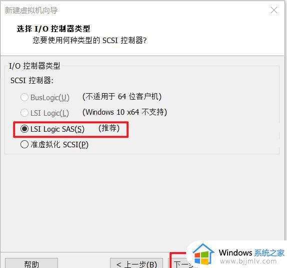 虚拟机安装教程win10_虚拟机vmware怎么安装win10