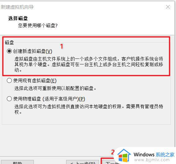 虚拟机安装教程win10_虚拟机vmware怎么安装win10