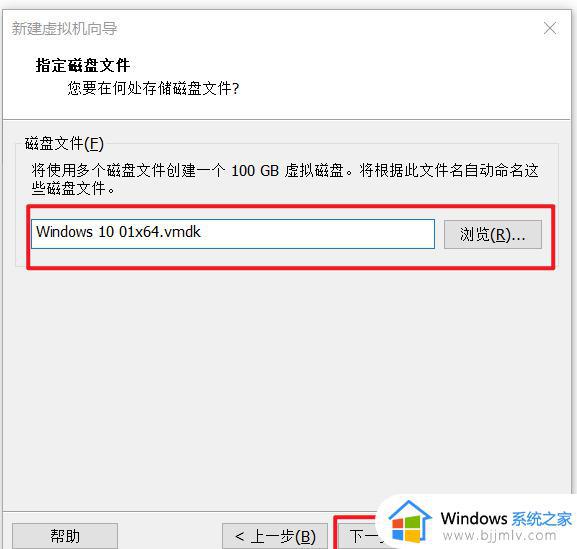 虚拟机安装教程win10_虚拟机vmware怎么安装win10