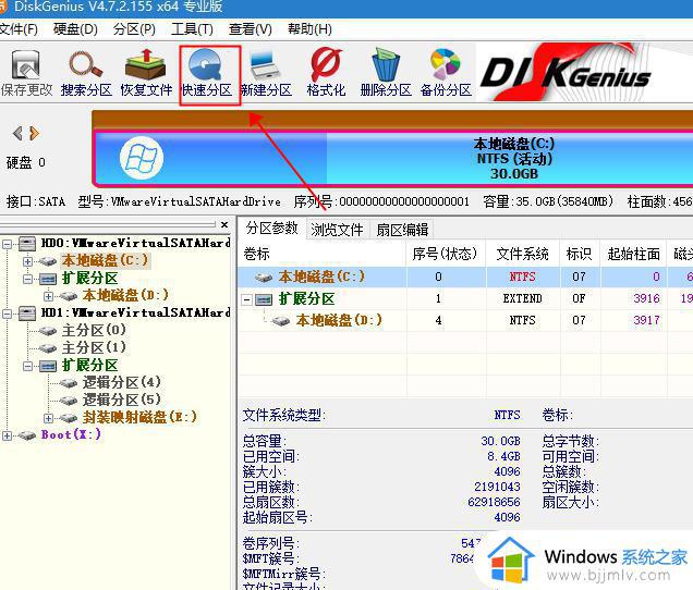 虚拟机安装教程win10_虚拟机vmware怎么安装win10