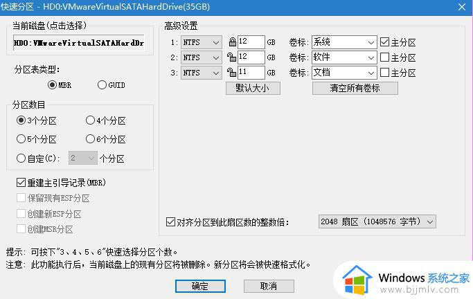 虚拟机安装教程win10_虚拟机vmware怎么安装win10