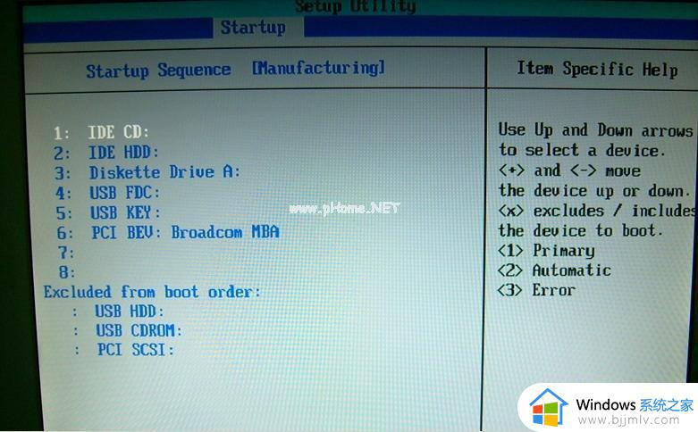 联想电脑开机出现PXE-MOF:Exiting Intel PXE ROM的解决步骤